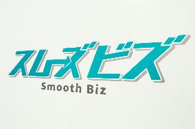 Logo for SmoothBiz